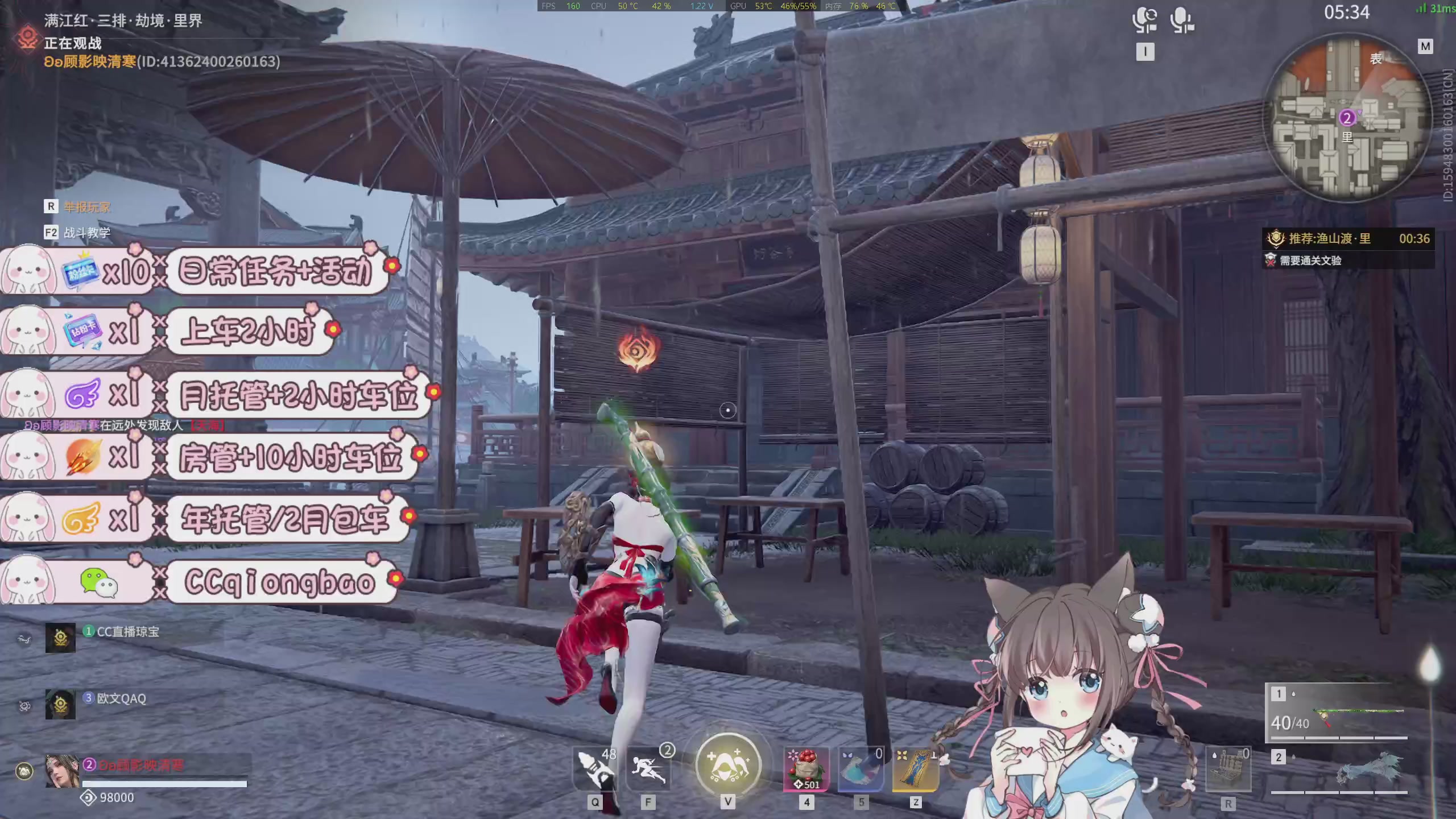 快来一起打劫吖~