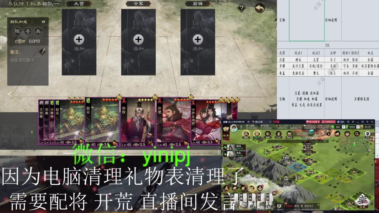 细节配将，有问必答，不懂直接打字即可 第2段