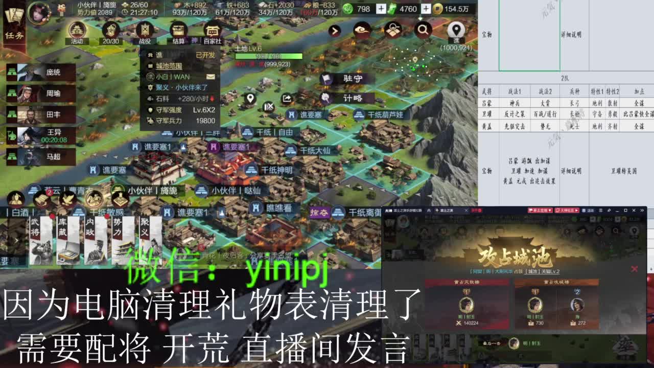 细节配将，有问必答，不懂直接打字即可 第3段
