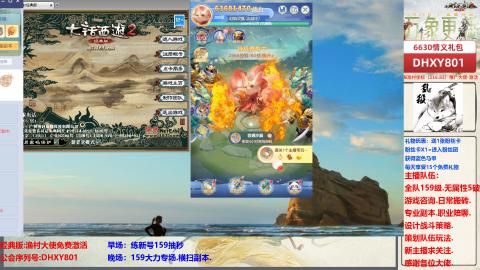 大力撸怪.游戏咨询.专业陪聊.