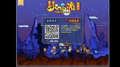 艰难前行的凌波三法