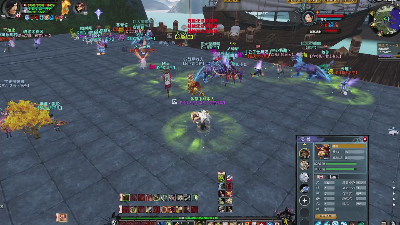 赛季服万人势力战