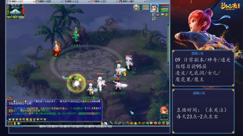 109 五门日常 也很速度喔