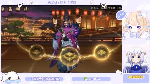 接托管 预设 超鬼王