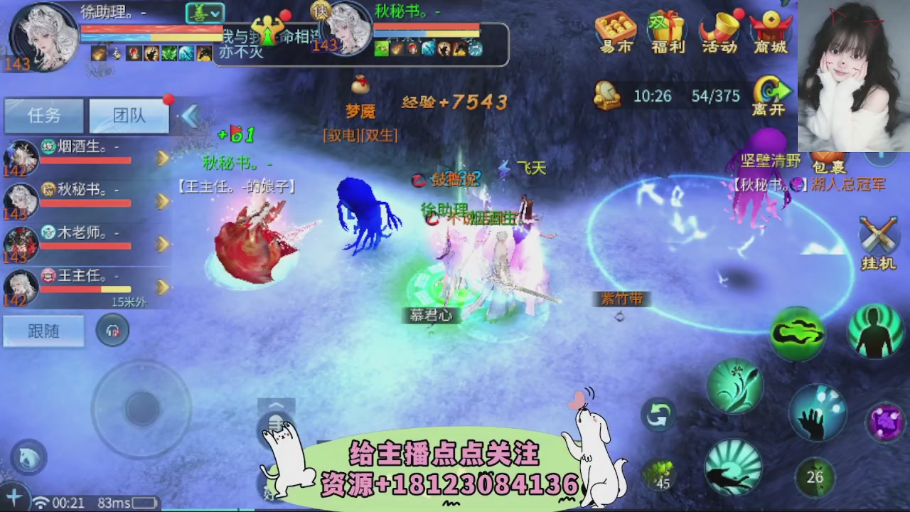 世界上居然有你这样的人