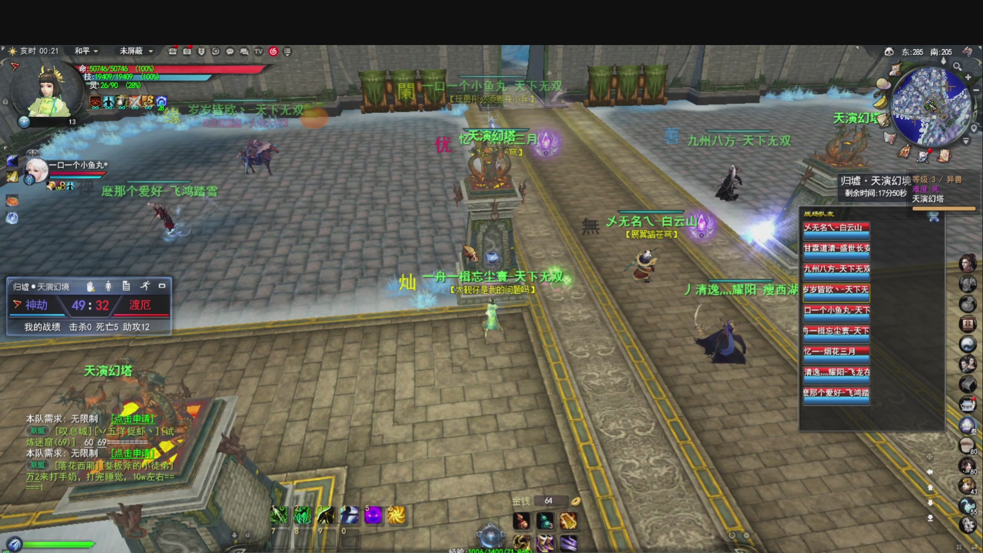 芒芒人参，好像碌蔗