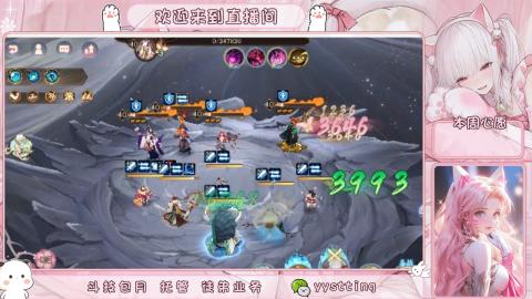 你不开心就看我直播咯