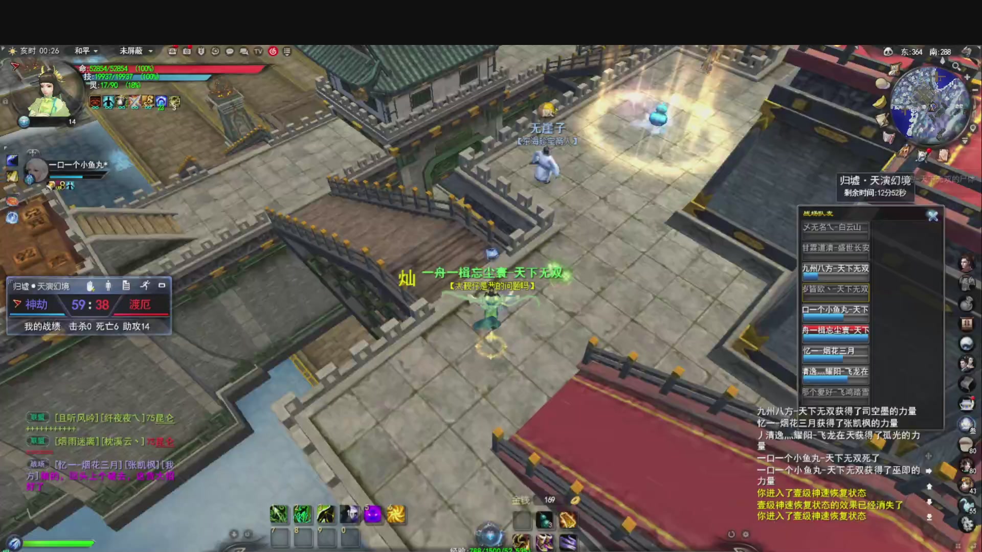 芒芒人参，好像碌蔗