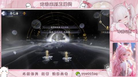 你不开心就看我直播咯