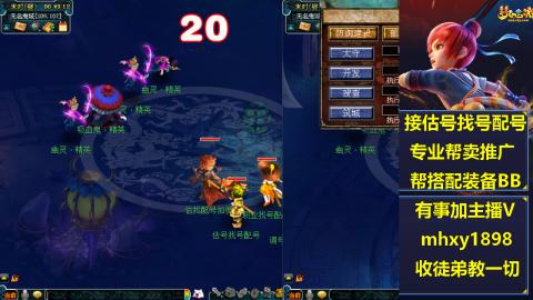 职业估号找配号帮卖成组号