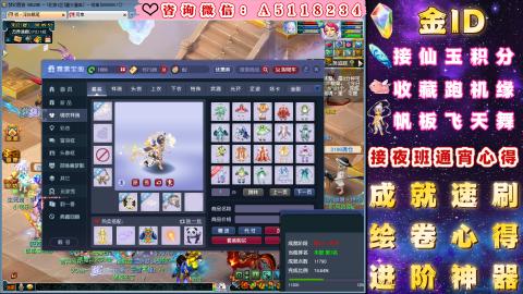 ●成就●积分●心得●进阶●金ID