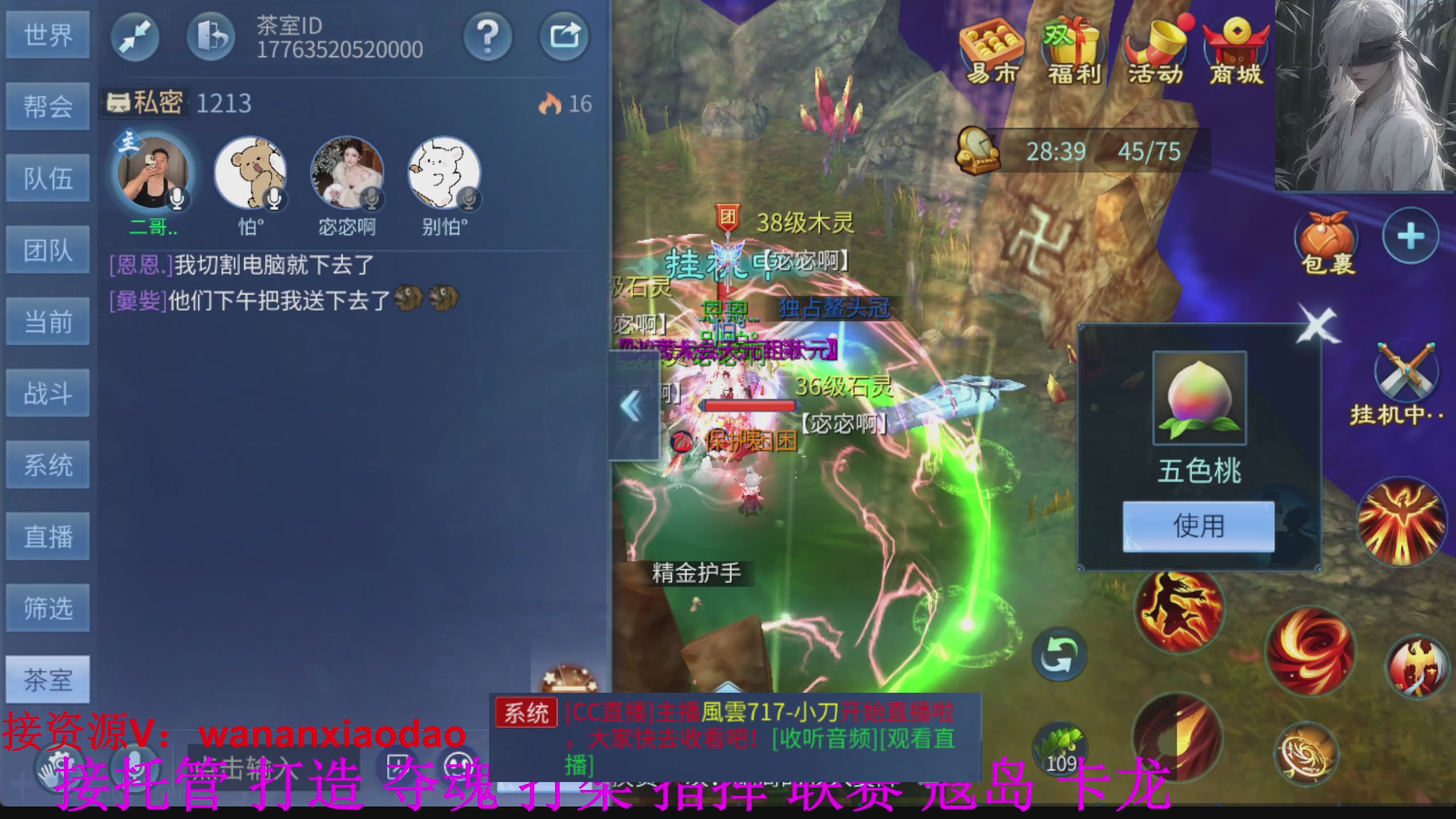 专业新区打造冲榜大翅膀