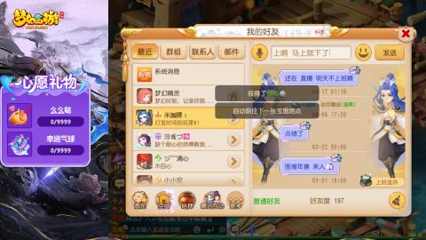 精锐菜鸡日常酱油九转托管