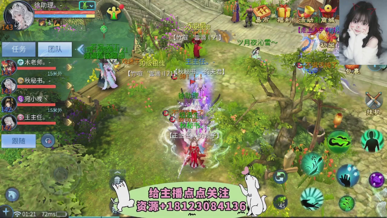 世界上居然有你这样的人