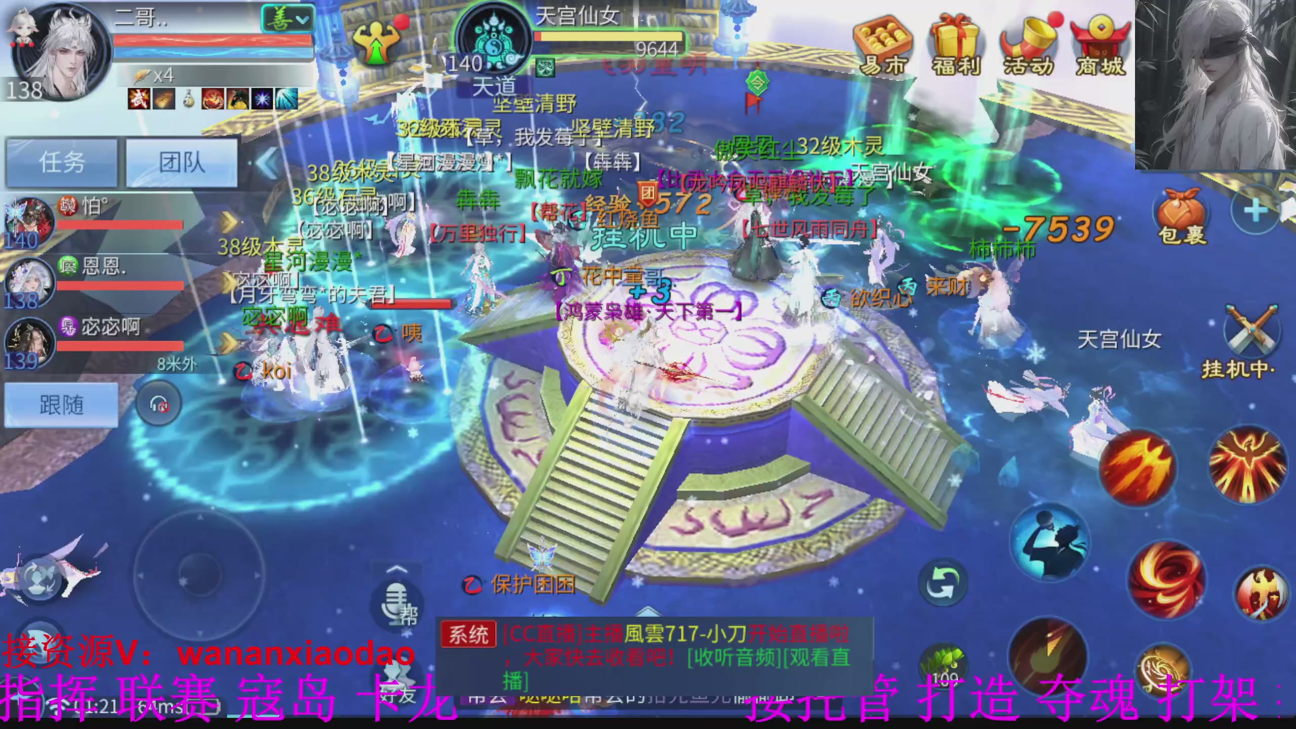 专业新区打造冲榜大翅膀