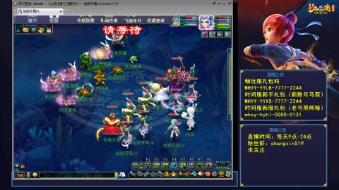 江南野外 听歌直播间  #24~