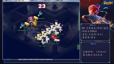 109 五门日常 也很速度喔