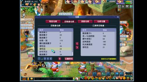 艰难前行的凌波三法