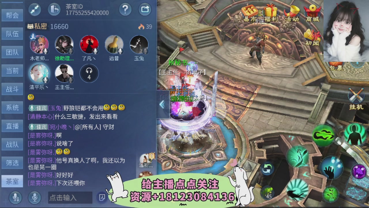 世界上居然有你这样的人