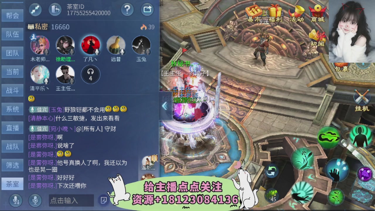 世界上居然有你这样的人