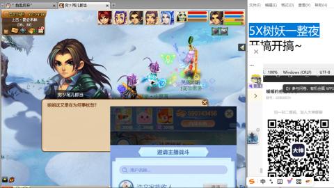 全网无前任 有也不承认