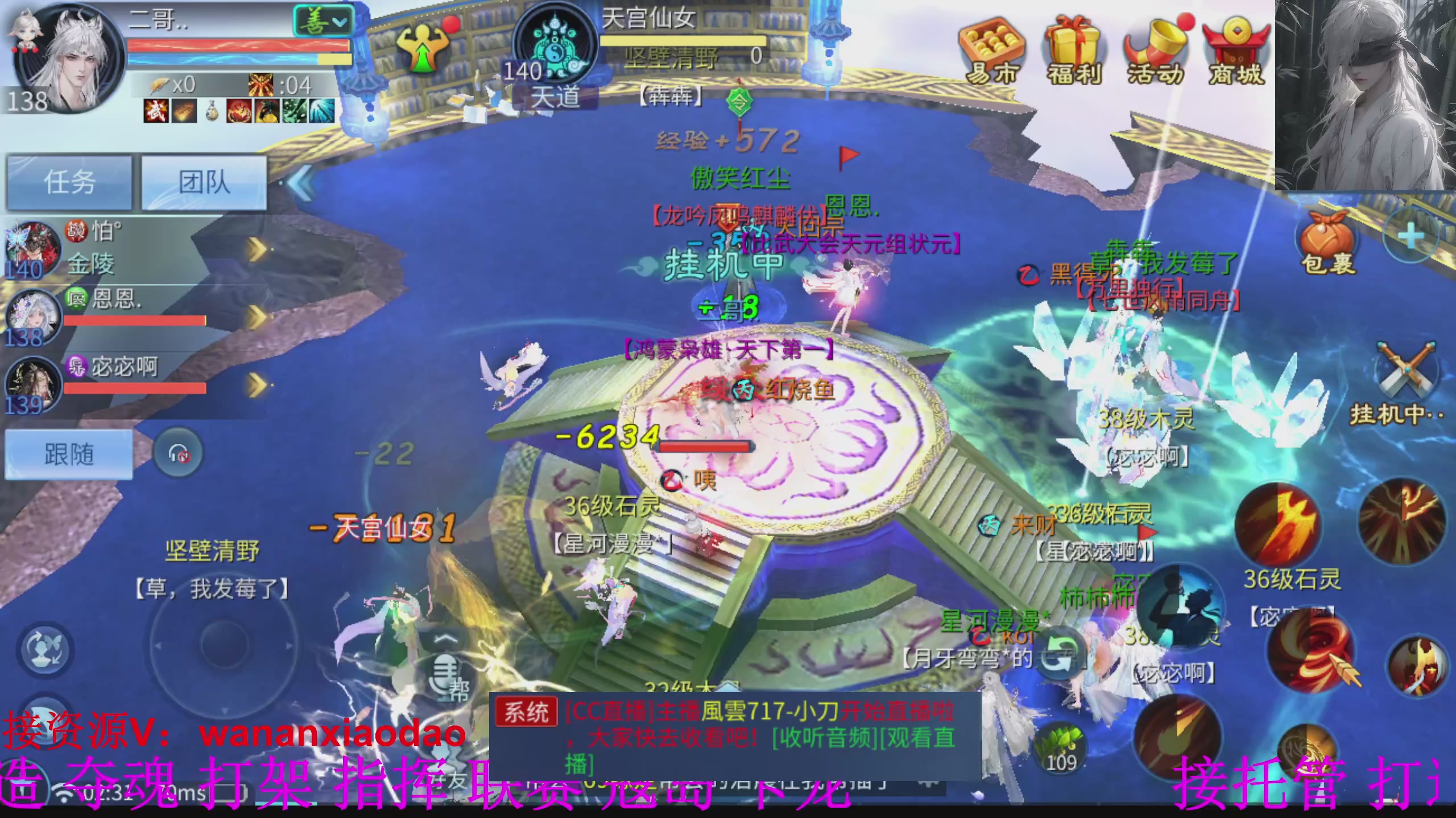 专业新区打造冲榜大翅膀