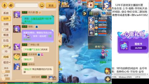 接熔练-找号-金银-练宠托管粽子月饼