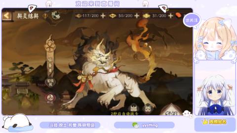 接托管 预设 超鬼王