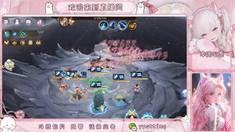 你不开心就看我直播咯