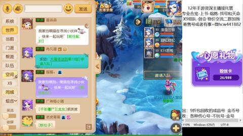 接熔练-找号-金银-练宠托管粽子月饼