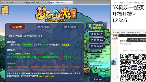 好好播 好好活 越努力 越幸运~