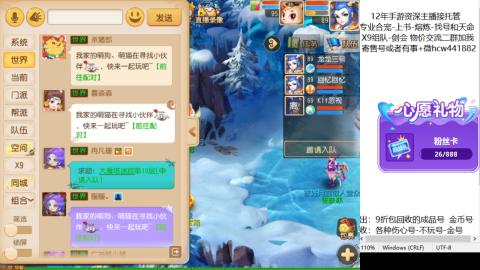 接熔练-找号-金银-练宠托管粽子月饼