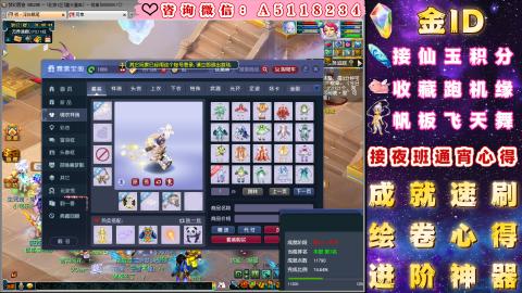 ●成就●积分●心得●进阶●金ID