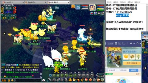 接估号配号调号找号