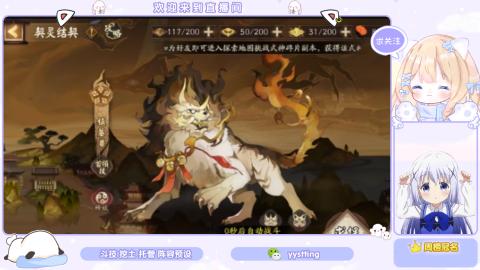 接托管 预设 超鬼王