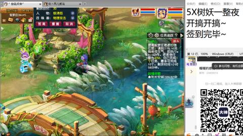 好好播 好好活 越努力 越幸运~