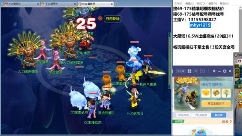 接估号配号调号找号