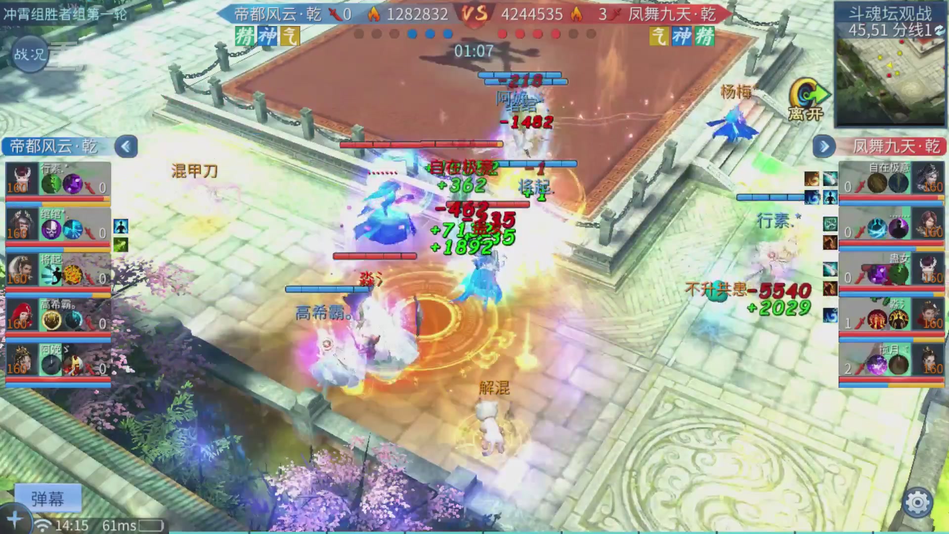 【重播】第二十七届太一斗魂坛跨服冠军专访