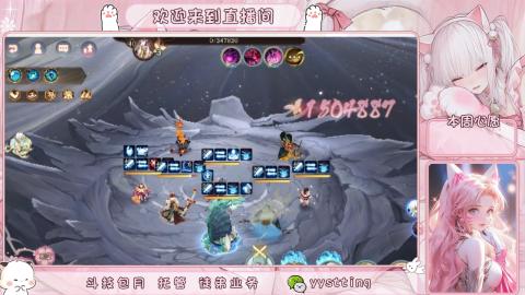 你不开心就看我直播咯