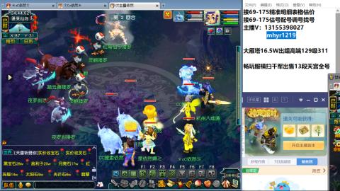 接估号配号调号找号