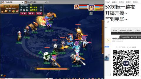 好好播 好好活 越努力 越幸运~