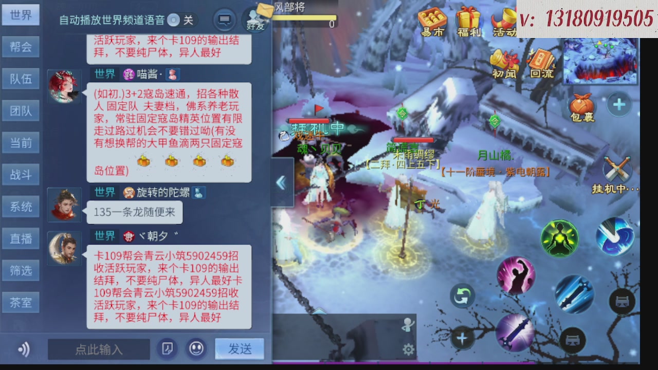 求购一个老区12 15套