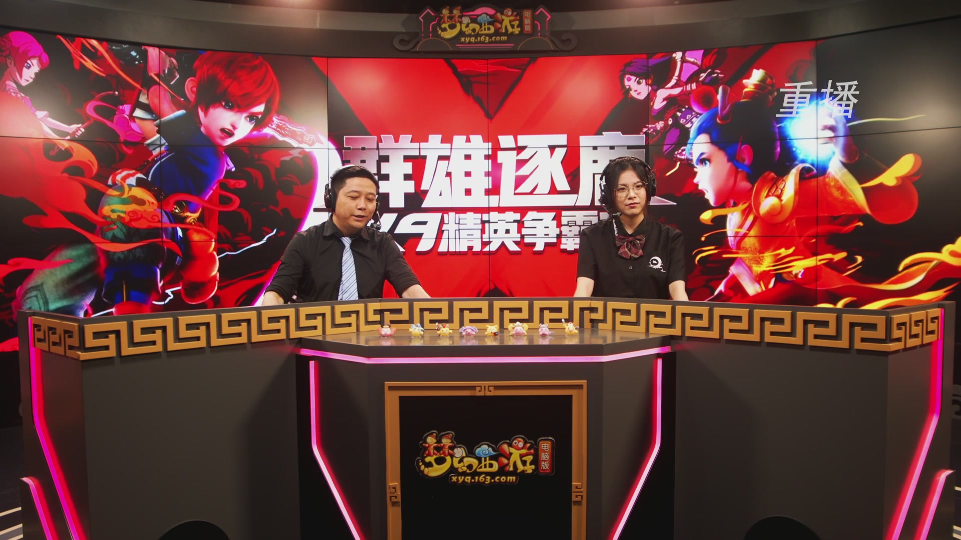 【重播】群雄逐鹿X9精英争霸赛-第一赛季正式赛