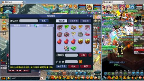 接估号配号调号找号