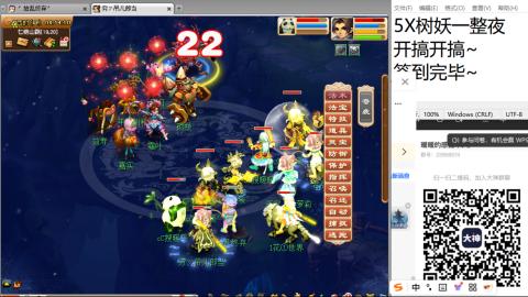 好好播 好好活 越努力 越幸运~