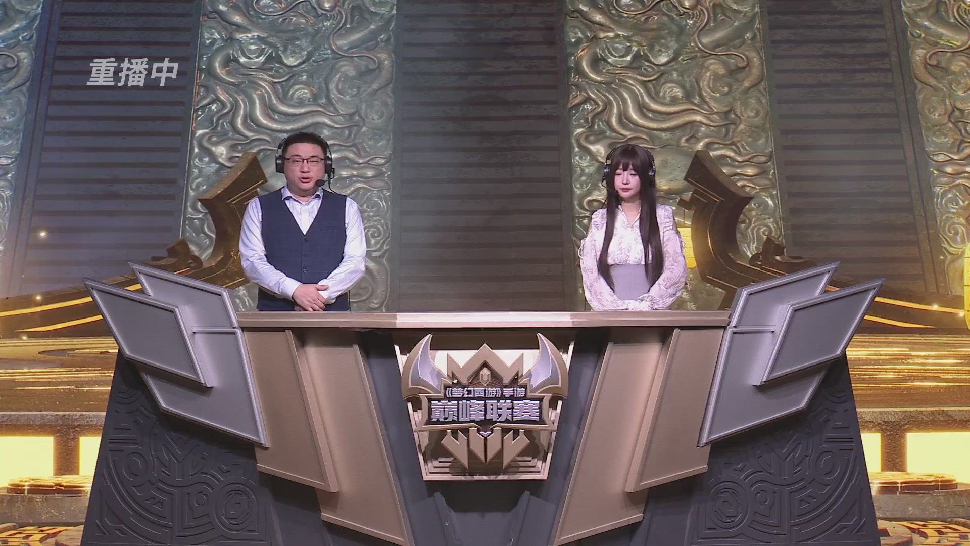 梦幻西游手游巅峰联赛S12常规赛