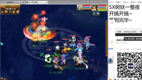 好好播 好好活 越努力 越幸运~