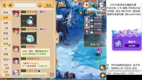 接熔练-找号-金银-练宠托管粽子月饼