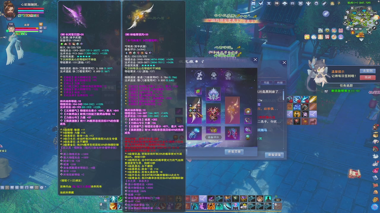 开启美好一天哈哈