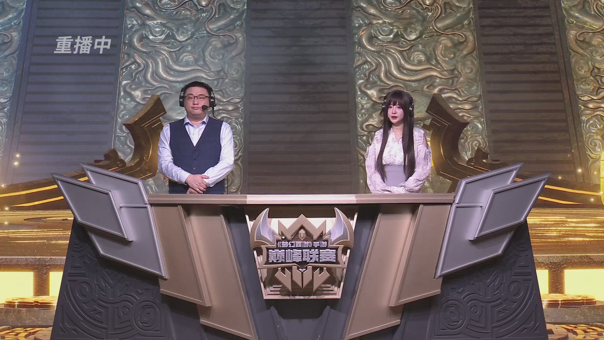 梦幻西游手游巅峰联赛S12常规赛